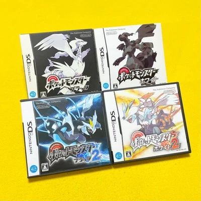 Lot 4 Pokemon Black White Black 2 White 2 - Nintendo DS Japan JP w/Box Tested - Image 1 of 4