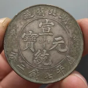 Cina dinastia Qing vecchia moneta argento periodo XuanTong provincia di Hubei denaro - Foto 1 di 5