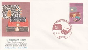 Korea Diplomatic Normalization Anniv. Boxes Sash Li Dynasty NCC FDC Japan 1995 - Picture 1 of 1