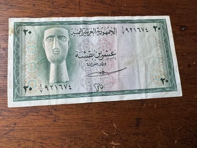 T2: Yemen 1966 20 Buqshas Banknote. Free PROMPT Shipping in U.S. - Image 1 of 4