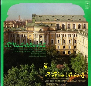 TCHAIKOVSKY Piano Trio Op.50 ZHUKOV FEIGIN Grigori & Valentin MELODIYA C-4663 NM - Picture 1 of 3
