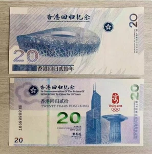LOT 10 PCS,20th Anniversary of Hong Kong's Return to China/unc/FREE SHIPPING - Picture 1 of 3