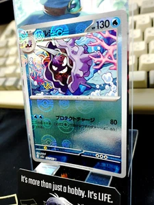 Cloyster Pokemon Card 091/165 SV2a Pokemon 151 Japanese - Picture 1 of 7