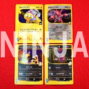 {4 Set!!} Pokemon Karten "VS Serie" Variety Holo Rare Set!! Japanisch #4514 - Bild 1 von 22