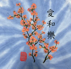 Artist Union Clothing Co Sweatshirt Hoodie Tie Dye Cherry Blossom Blue White L - Picture 1 of 7