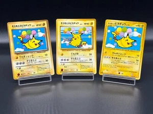 Flying Pikachu ANA Nippon Airways $ Corocoro Promo & 090/090 Japanese Pokemon - Picture 1 of 21