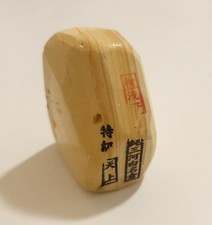 Asano Mikawa Shiro Nagura '天上 Tenjyou' 91g Giapponese Naturale Whetstone