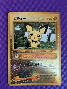 Pokemon Pichu Neo Premium File 2 Holo (Japanisch) #172 - Double Swirl - Bild 1 von 4