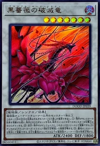 DOOD-JP039 - Yugioh - Japonés - Bramble Rose Dragon - Ultra - Imagen 1 de 1