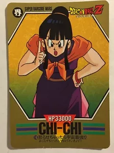 Dragon Ball Z Super Barcode Wars 15 - Imagen 1 de 1