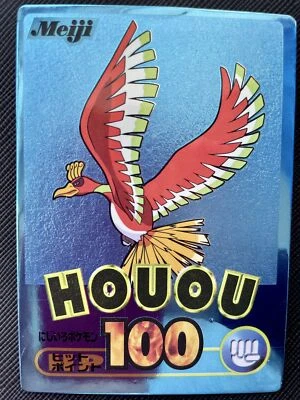 Ho-oh Pokemon Get Card Meiji Japanese F/S Nintendo Holo Blue Metallic Cool A - Image 1 of 4