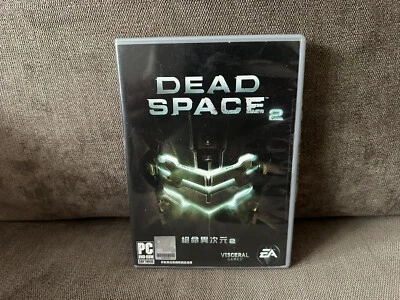Dead Space 2 - Taiwanese DVD Boxed Edition PC - Image 1 of 4