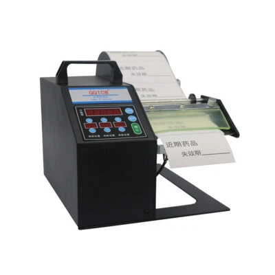 For BSC-Q120 Auto Counting Peeling Separator Stripper - Image 1 of 4