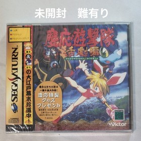 Keio Yuugekitai Katsugeki-hen Sega Saturn Japan Factory Sealed Brand New CIB