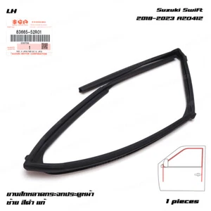 For Suzuki Swift GLX GL '18 - '23 Front Lh Glass Run Channel Rubber Seal Door - Picture 1 of 9