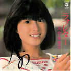 Naoko Kawai - ????? / VG / 7"", Single