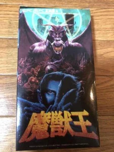 Sfc Demon Beast King Majyuuou Super Famicom Real Cartridge Import From Japan - Picture 1 of 6