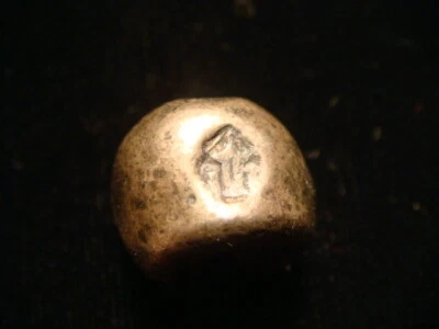 THAILAND.RAMA III, 1824-1851. Bullet money 1 BAHT.   Free U.S. shipping. - Image 1 of 3