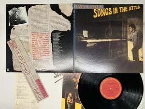 Billy Joel Songs In The Attic Japan LP OBI [63649ER] - Picture 1 of 2