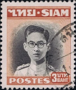 Definitive: King Bhumibol RAMA IX 1st Series 3B (270A) -CANCELLED G(I)- - Picture 1 of 1