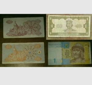 2* 1 Hryvnia & 100 Karbovantsev (1992 &1991)Ukraine 🇺🇦 Banknote Criculated - Picture 1 of 7
