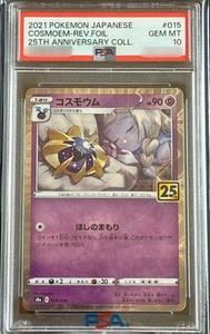 PSA 10 Cosmoem Reverse Foil 015/028 25th Anniversary 2021 Pokemon Card Japan - Picture 1 of 2
