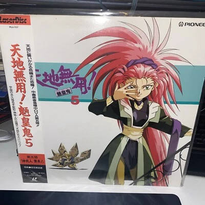 TENCHI MUYO Original Series Vol 5 - Japanese Laserdisc - ANIME LD - Japanese - Image 1 of 4