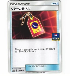 Return Label 235/SM-P Gym Pack Promo Japanese Pokemon Card (Light Play) - Picture 1 of 2