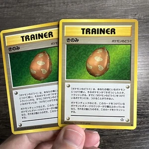 Berry Pokemon Japanese Neo Genesis Pokemon Card Trainer 2 - Picture 1 of 4