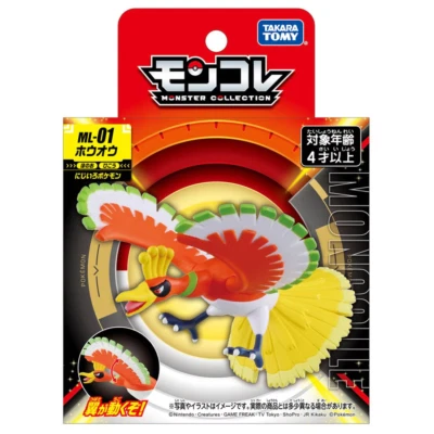 Figura Ho-Oh Colección Monstruo Pokémon ML-01 TAKARA TOMY De JP Foto 1 de 4