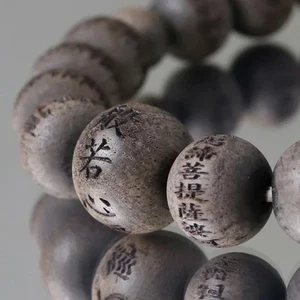Japanese Juzu-style Bracelet Heart Sutra Engraving Matte Ebony w/Box 18cm #H09 - Picture 1 of 7