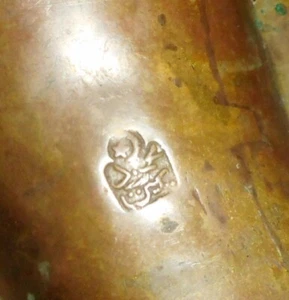 kaffee mokka kanne messing alt antik orientalisch emblem verziert top deko 30cm - Picture 1 of 20
