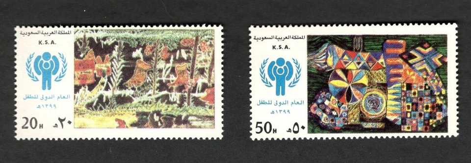 1980 K.S.A. Saudi Arabia Sc #786-87 - Year of the Child - MNH stamps Cv$31.50 - Image 1 of 1