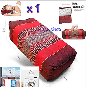 1 x red Thai Traditional Kapok Pillow Rectangle Shape Handmade Size 18x33x12 cm - Picture 1 of 8