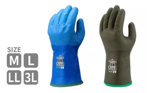 Guantes Showa Glove Clima Frío Nº282 Clima Frío Temres 2 colores 1 par - Imagen 1 de 17