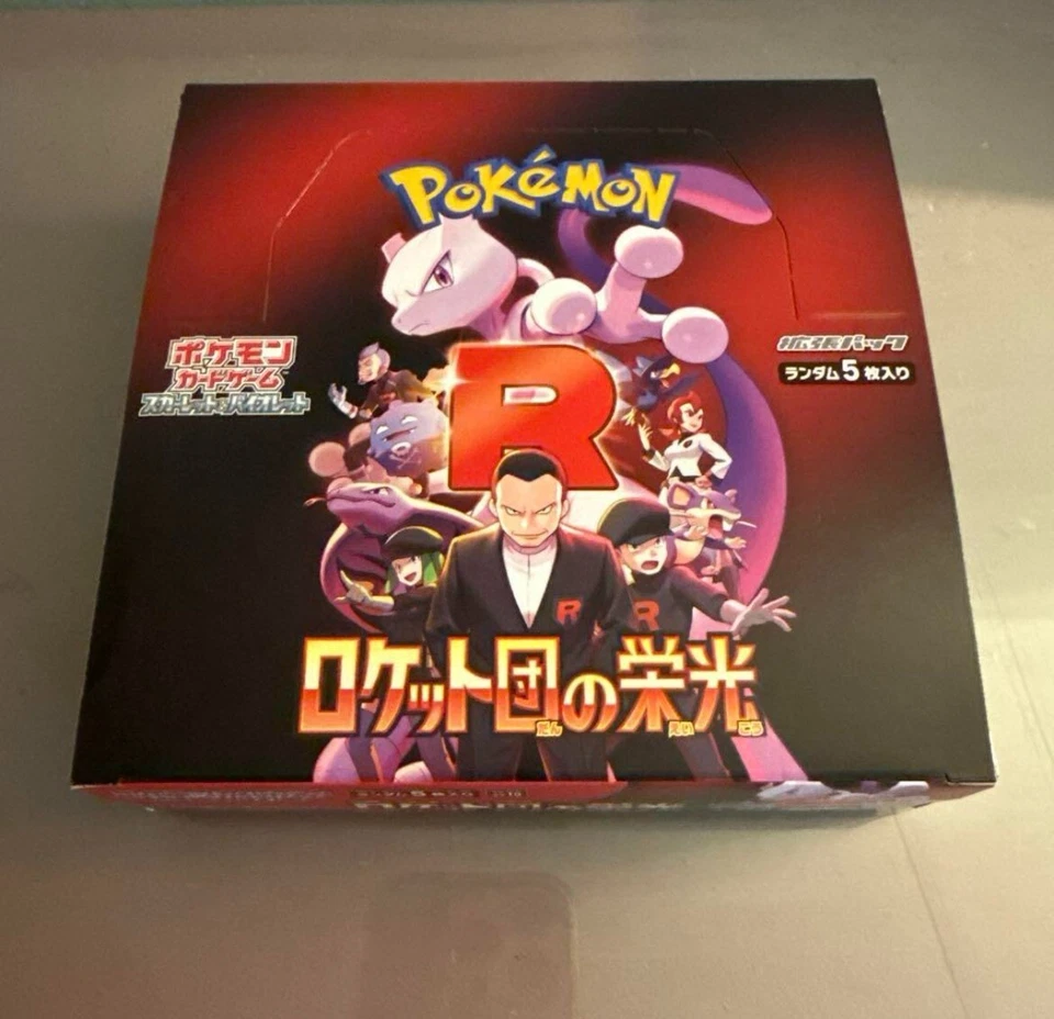 Pokémon Trading Card Game Team Rocket's Glory 5sheets Expansion Pack SV-10 Japan