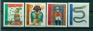 BRD 1971 - Mi.660/63 - Pro Juventute - Picture 1 of 1