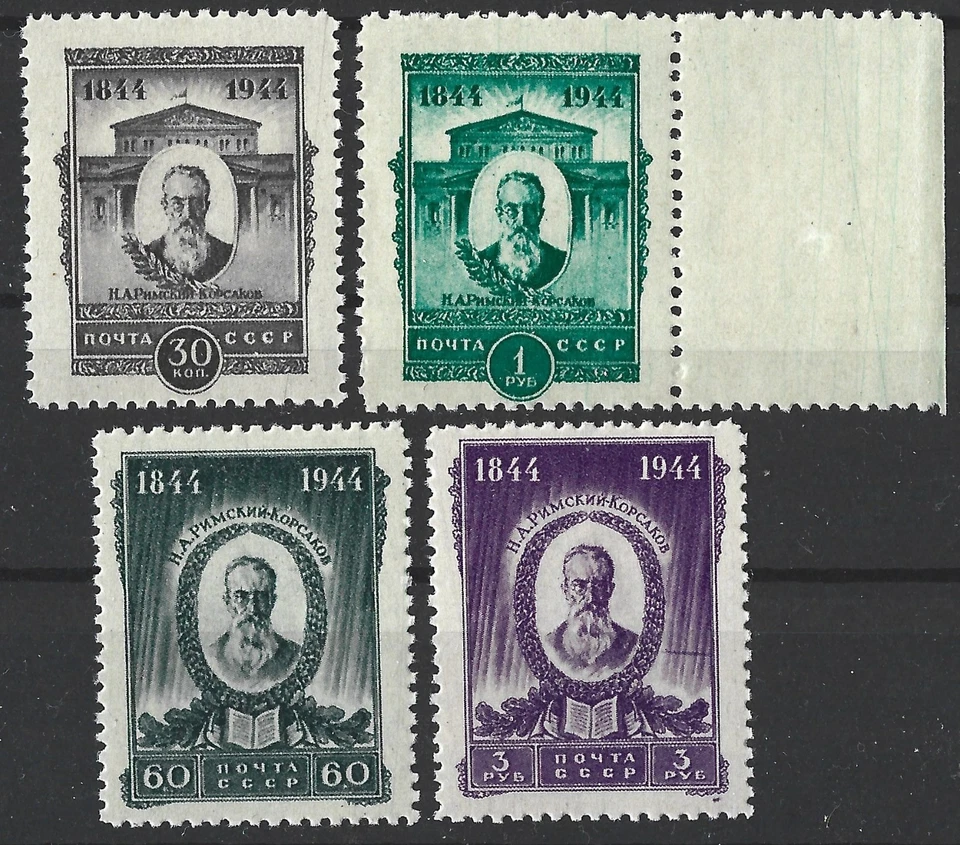 Rusia (URSS) 1944. Nikolai Rimski-Korsakov, compositor. Sc# 938-941 MNH** OG Foto 1 de 1