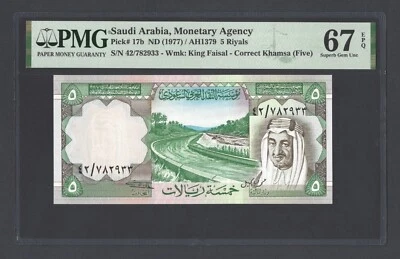 Saudi Arabia 5 Riyals ND (1977)/AH1379 P17b Uncirculated Grade 67 - Image 1 of 2