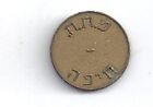 Haifa, Israel Transit Token   ISR 400 AB