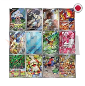 Set Completo Pokèmon Crimson Haze SV5A 12 pz AR JP PRE-ORDER - Picture 1 of 2