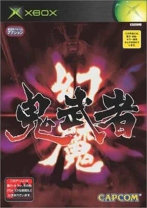Capcom Phantom Demon Warrior 36535 H9300002 - Picture 1 of 6