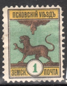 RUSSIAN EMPIRE ZEMSTVO, UEZD  PSKOVSKIY # 25/27   LOT A - Picture 1 of 2
