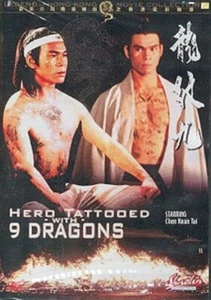 Kung Fu Classic - Hero Tattooed with 9 Dragons (DVD) (H) - Picture 1 of 2