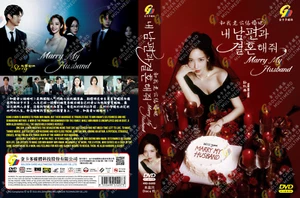 DVD Marry My Husband Eps 1-16 END English Subtitle All Region FREESHIP - Picture 1 of 5