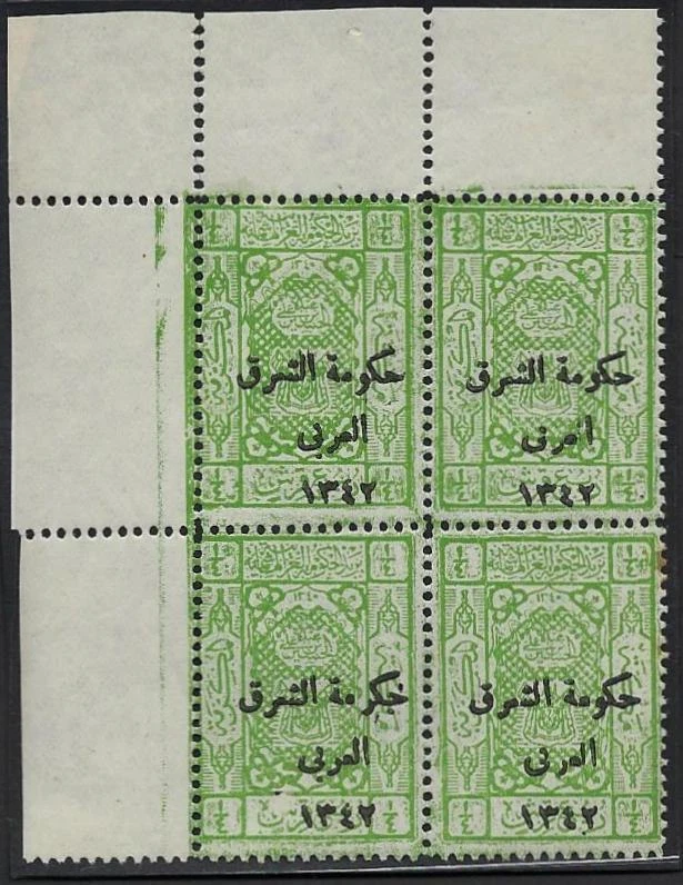 JORDAN 1924 1/4pi CORNER BLOCK SG 126 126d WITH JAKRAMAT ERROR POS 7 & L OMITTED - Image 1 of 1