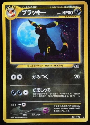 Umbreon No. 197 Neo Discovery Holo Japanese Pokemon Card Nintendo From Japan - Image 1 of 4