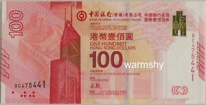 China Hong kong 2017 Bank of China Commemorative Banknote UNC 100 HK Dollars 