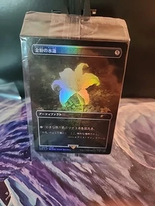 Gilded Lotus ✨️Rainbow FOIL✨ Secret Lair x FINAL FANTASY MTG *JAPANESE* - Picture 1 of 1