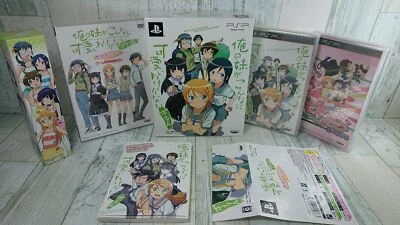 My Little Sister Can't Be This Cute Portable Limited Edition Japan Version USED - Image 1 of 4